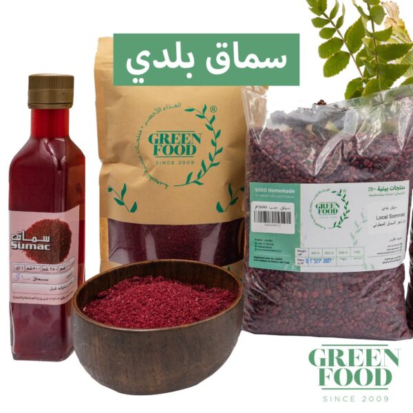 سماق بلدي –  Sumac