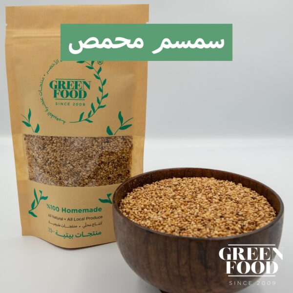 سمسم مغسول ومحمص – washed toasted sesame