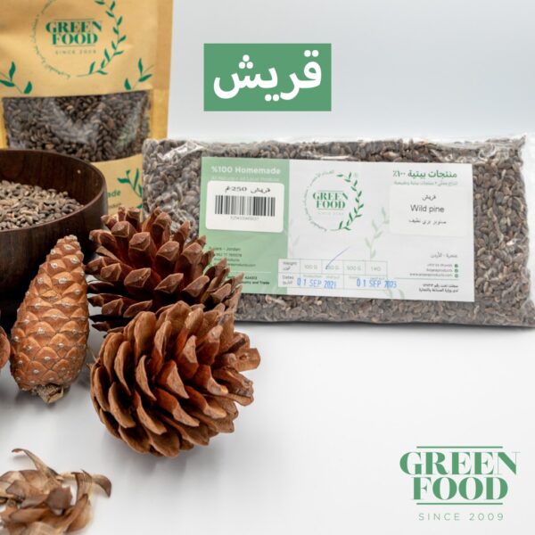 قريش (الصنوبر البري) – Aleppo pine seeds –