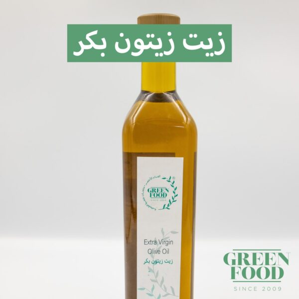 زيت الزيتون – Olive Oil