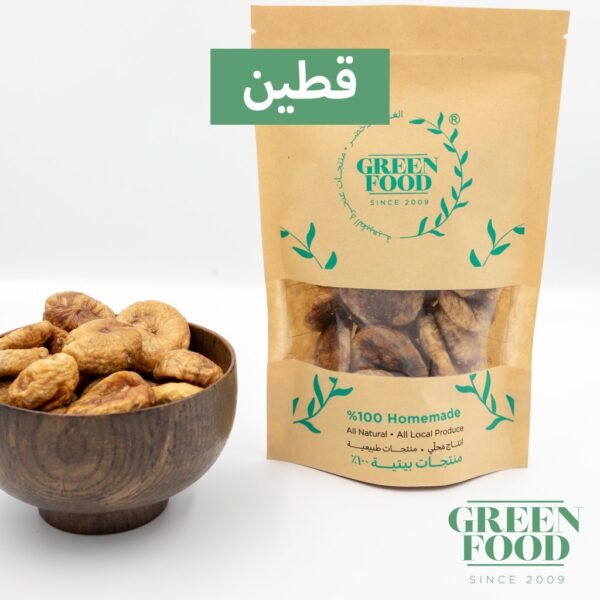 قطين بلدي (التين المجفف) – Dried figs