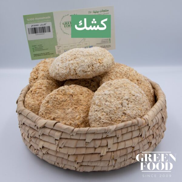 كشك  – Kashk