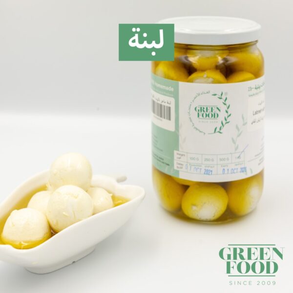 لبنة بالزيت 1كغم قائم Labneh with olive oil 1 kg