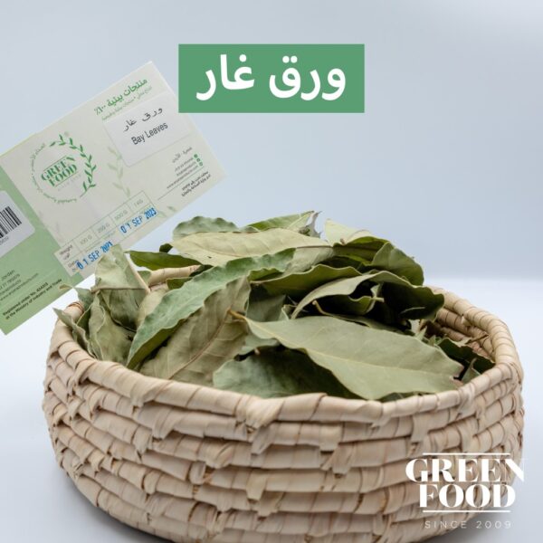 ورق غار 50غمBay laurel leaves 50 g