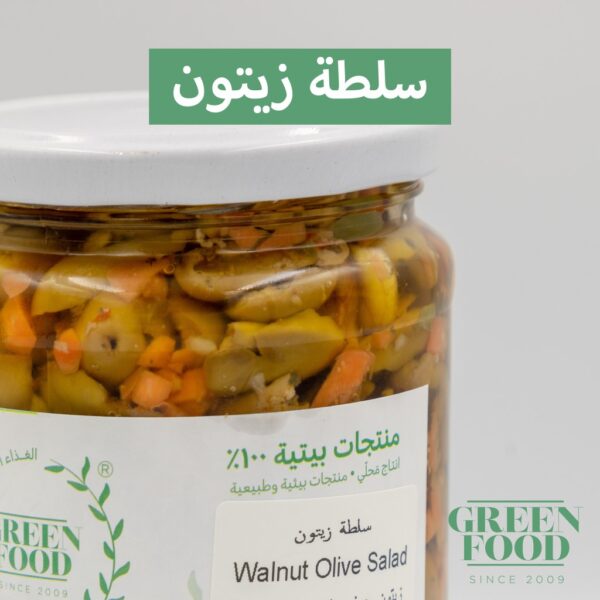 سلطة الزيتون  – Olive salad