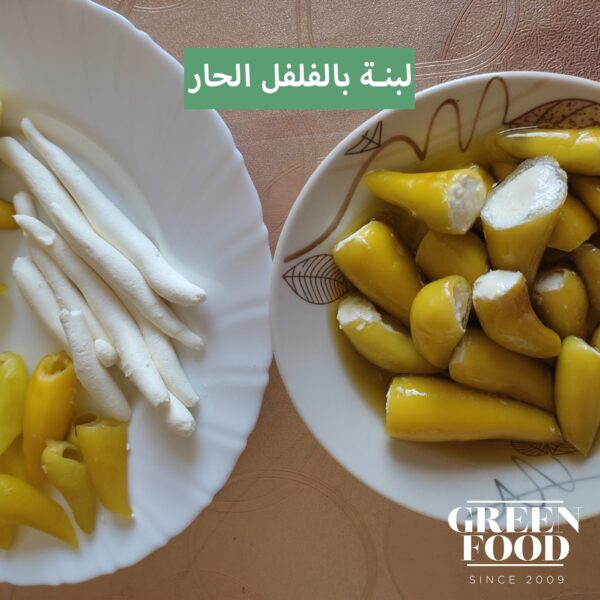 ⁦فلفل حار باللبنه - Chili pepper with labneh⁩ - الصورة ⁦2⁩