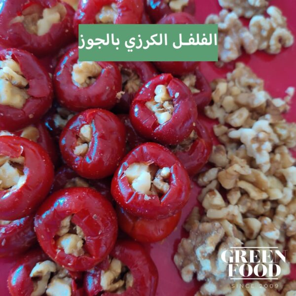 ⁦فلفل كرزي احمر بالجوز - cherry red pepper with walnuts⁩ - الصورة ⁦2⁩