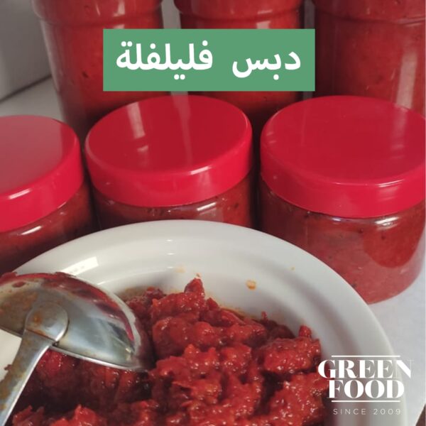 ⁦دبس الفليفله الحلوه⁩ - الصورة ⁦2⁩